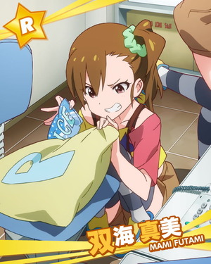 トラブルメーカー 双海真美