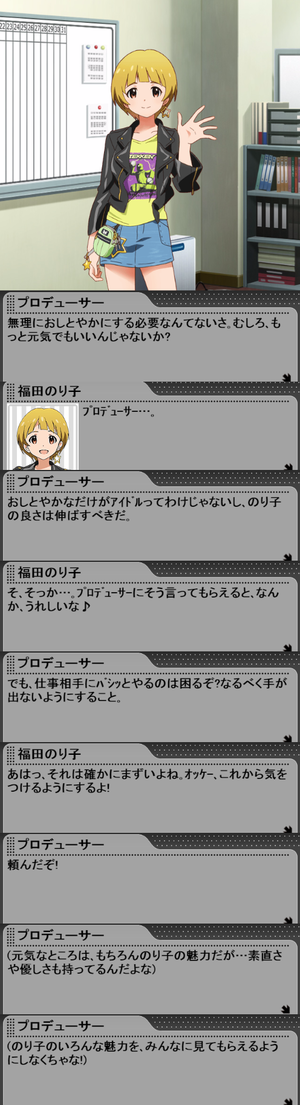 のり子3