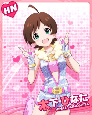 アイドル 木下ひなた