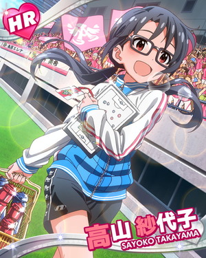 マネージャーサポート 高山紗代子