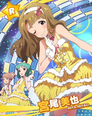 マイペースユニット 宮尾美也