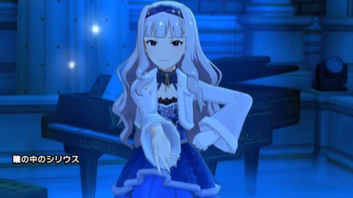 瞳の中のシリウス5