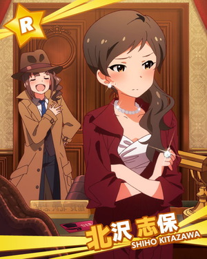 美女館長の憂鬱 北沢志保