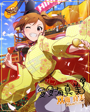 ミリシタ Sr たいくつお姫様 双海 真美 修正比較 グリマス ミリあんてな ミリシタ攻略まとめアンテナ