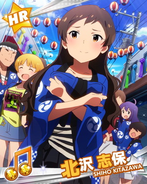 はっぴスマイル 北沢志保