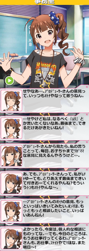 奈緒15