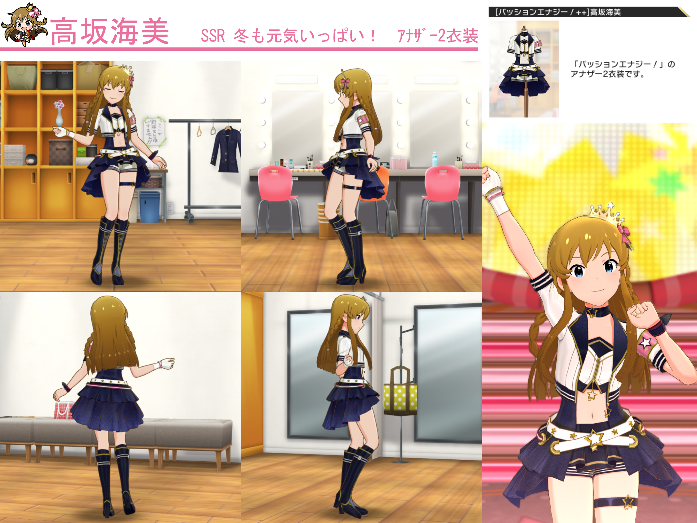 本物新品保証 冬も元気いっぱい 高坂海美 ヴァイスシュヴァルツ Www Greenbergdauber Com