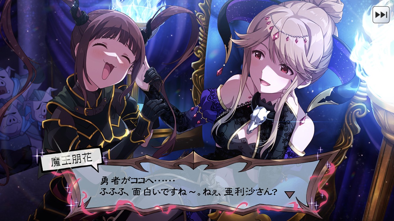 ミリシタ 剣と魔法のファンタジーガシャ 開催 Ssr朋花 Ssr星梨花などが登場 グリマス日和 ミリシタ ミリオンライブ情報まとめ ミリシタ 剣と魔法のファンタジーガシャ 開催 Ssr朋花 Ssr星梨花などが登場 グリマス日和 ミリシタ ミリオンライブ情報まとめ