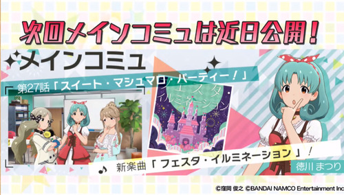 お知らせ35