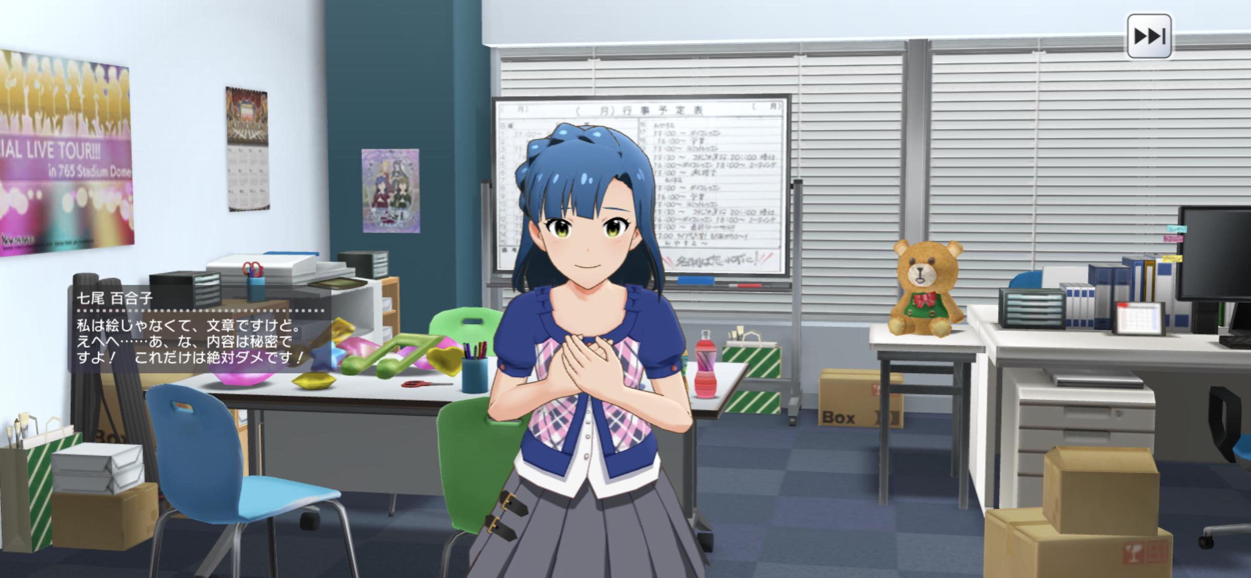ミリシタ 可愛い挑戦状 四条貴音 夏服シリーズ 七尾百合子 夏服シリーズ 水瀬伊織 固有会話まとめ グリマス日和 アイドルマスターミリオンライブ情報まとめ
