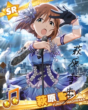 53 Impervious Resolution 萩原雪歩