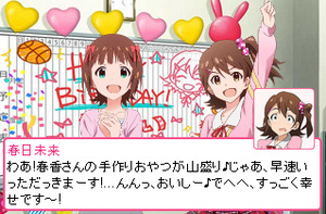 haruka2