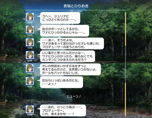 修正3