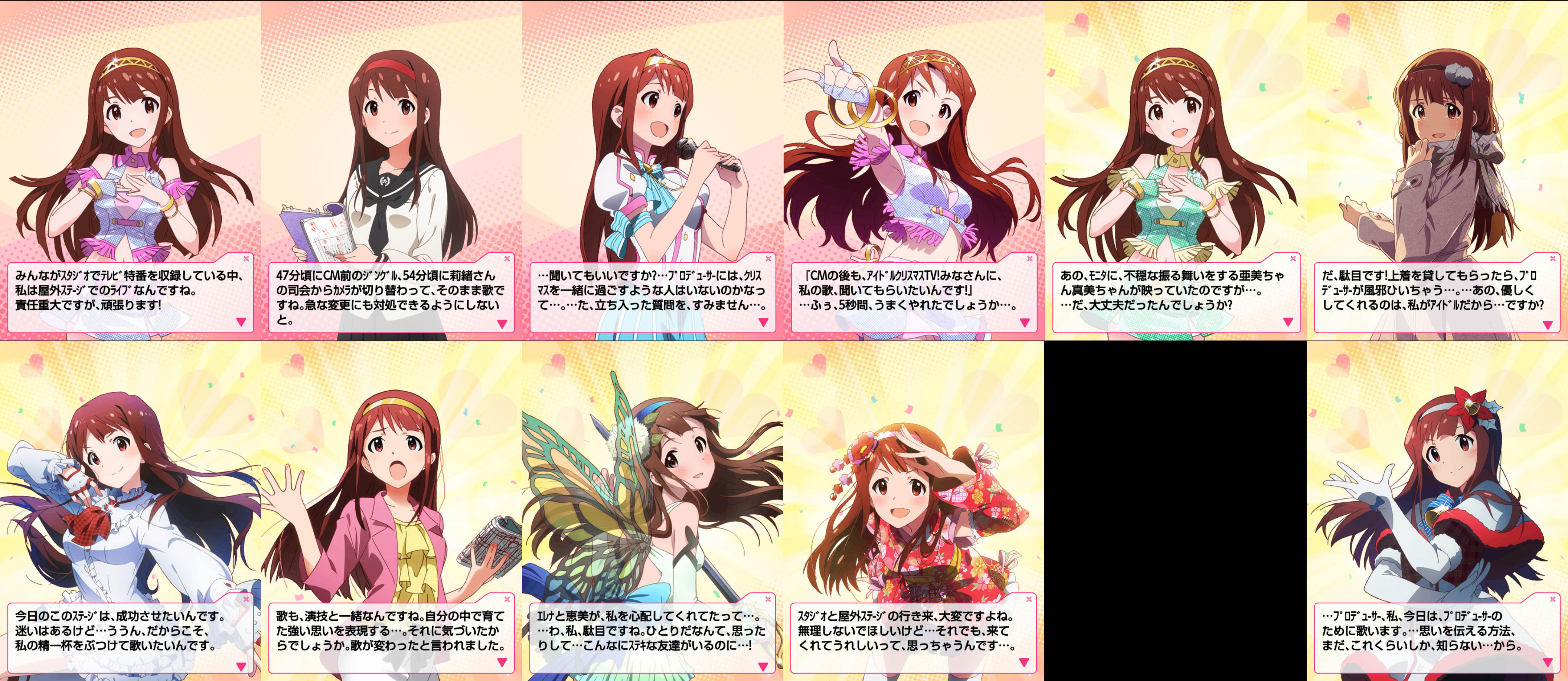 グリマス 琴葉フィーチャリングまとめ グリマス日和 ミリオンライブ ミリシタ情報まとめ