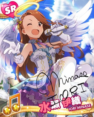 光り輝くエンジェルソング 水瀬伊織