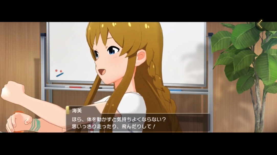 ミリシタ 次回メインコミュ楽曲は高坂海美の スポーツ スポーツ スポーツ Song For You ガシャvol 18情報 他 グリマス日和 ミリシタ ミリオンライブ情報まとめ