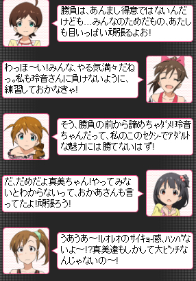 team16