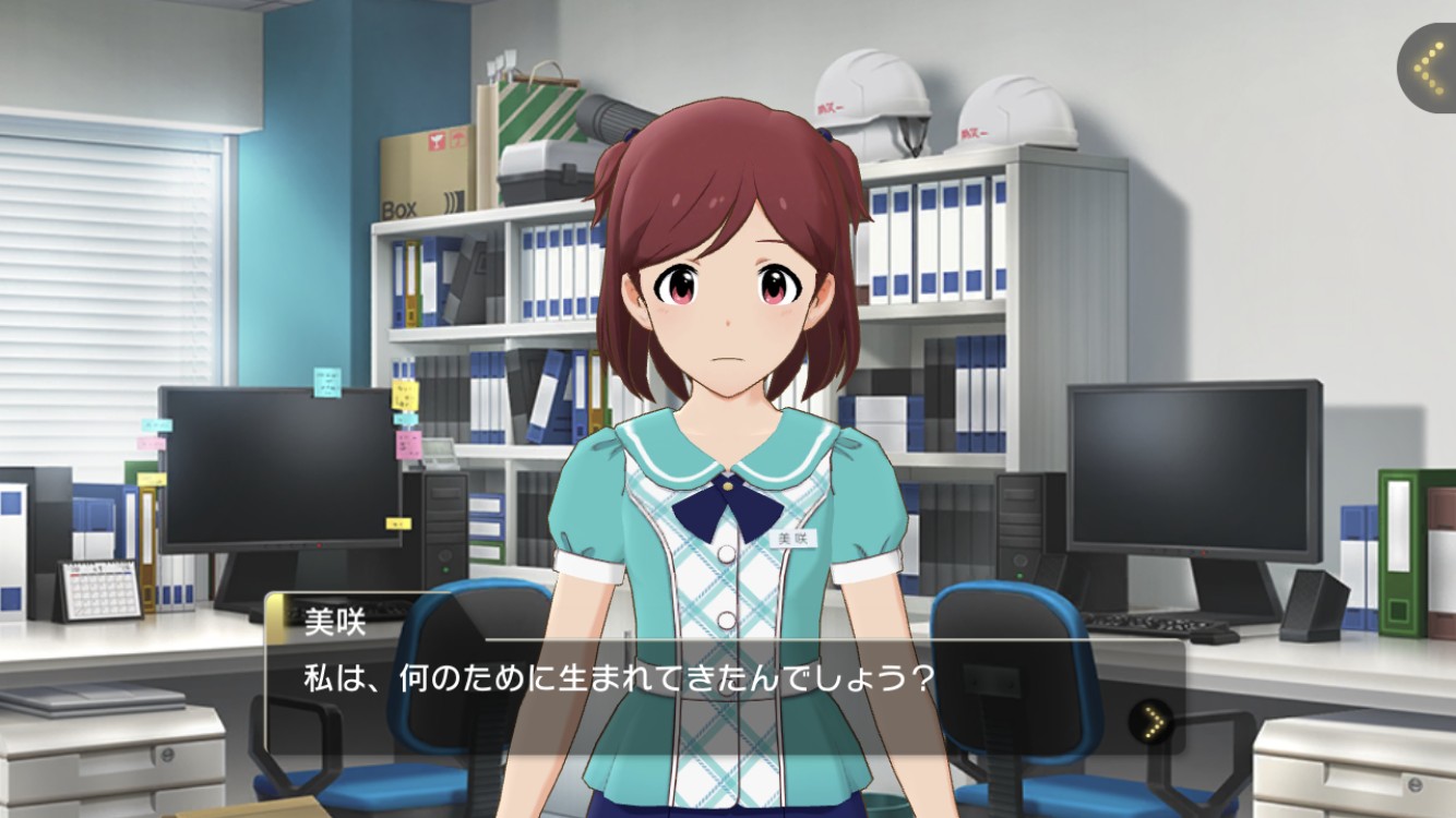 ミリシタ プラチナスターシアター アライブファクター イベントコミュ前編 グリマス日和 ミリオンライブ ミリシタ情報まとめ