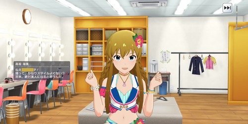 ビッグ!ウェ―――ブ!!①