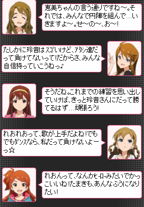 team12