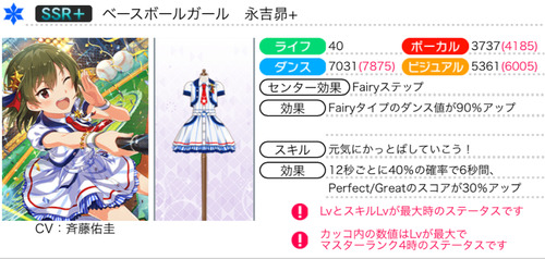 ファッションショーガシャ6