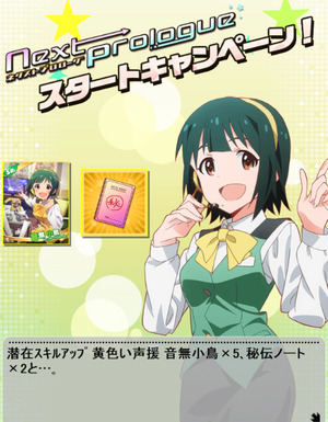 next1