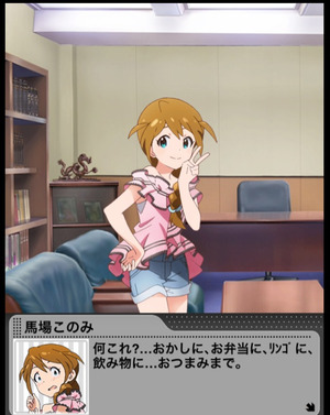 2015-01-13-00-04-25