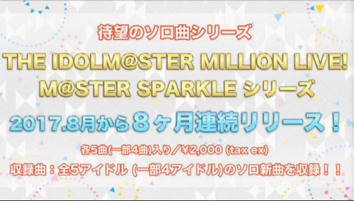 ミリシタニコナマ15