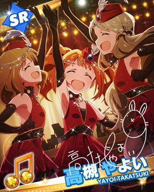 ホッピングスマイル 高槻やよい