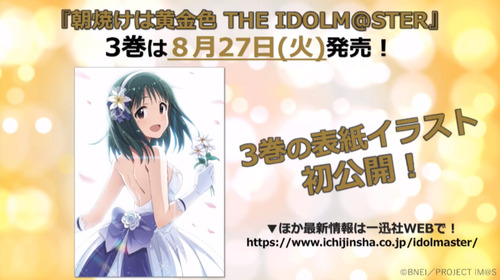 imas_7
