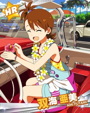 車もハワイに飾り付け♪ 双海亜美