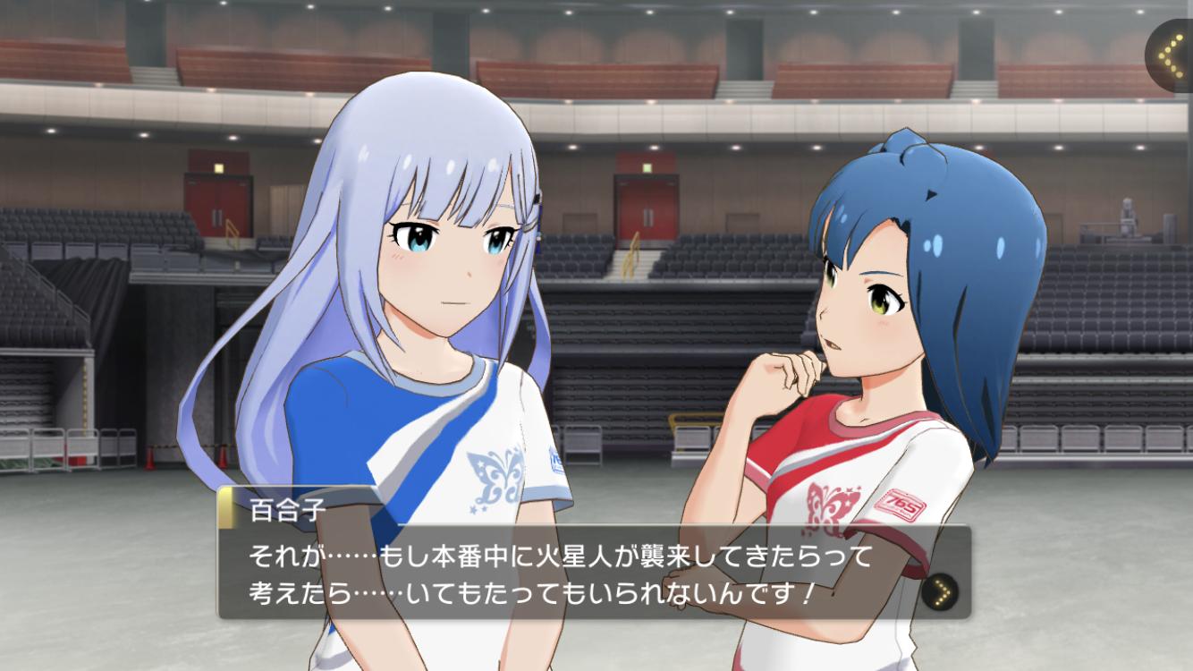 ミリシタ Reach 4 The Dre M Day2 本日は歌織 紬 百合子 美希 今後の登場順予想 新規オファー追加など 追記あり グリマス日和 ミリシタ ミリオンライブ情報まとめ