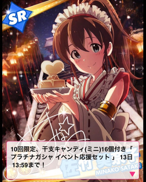 2015-01-06-00-10-18