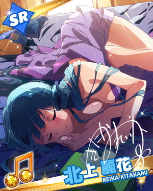 熟睡ガール 北上麗花