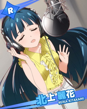自慢の歌声 北上麗花