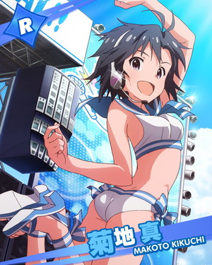 サンシャインスマイル 菊地真