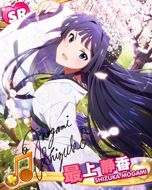 早春花 最上静香
