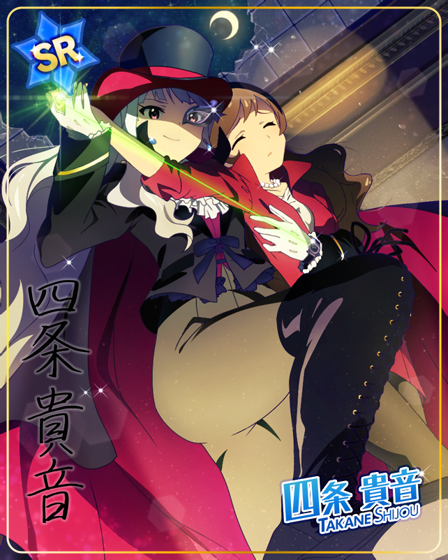 ミリシタ Sr 可愛い挑戦状 四条 貴音 絵柄比較 グリマス日和 ミリシタ ミリオンライブ情報まとめ ミリシタ Sr 可愛い挑戦状 四条 貴音 絵柄比較 グリマス日和 ミリシタ ミリオンライブ情報まとめ