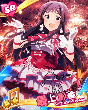 紅白乱れ梅ライブ 最上静香