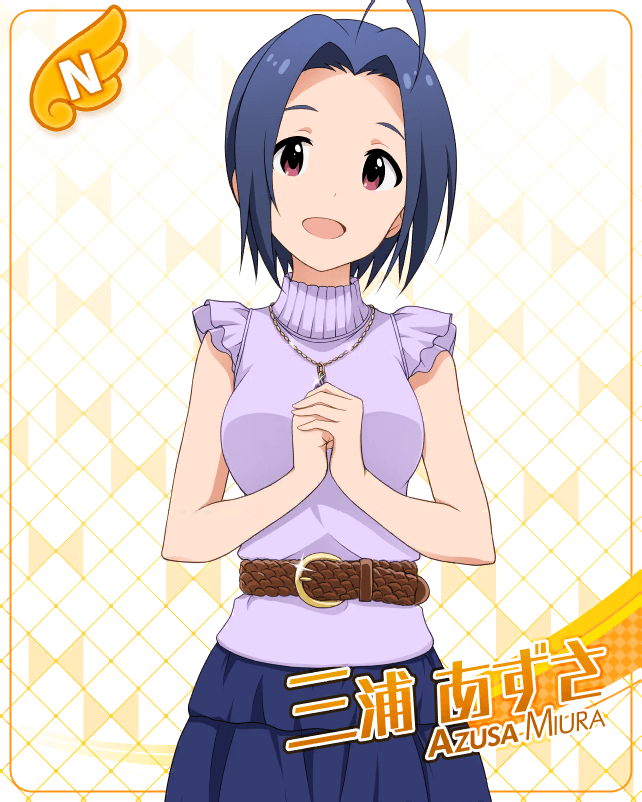 ミリシタ】三浦あずさ 呼称表(2021年5月1日更新） : グリマス日