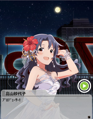 sayoko9
