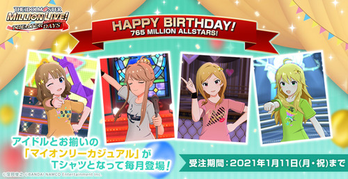 million_birthday_1043_535_nov