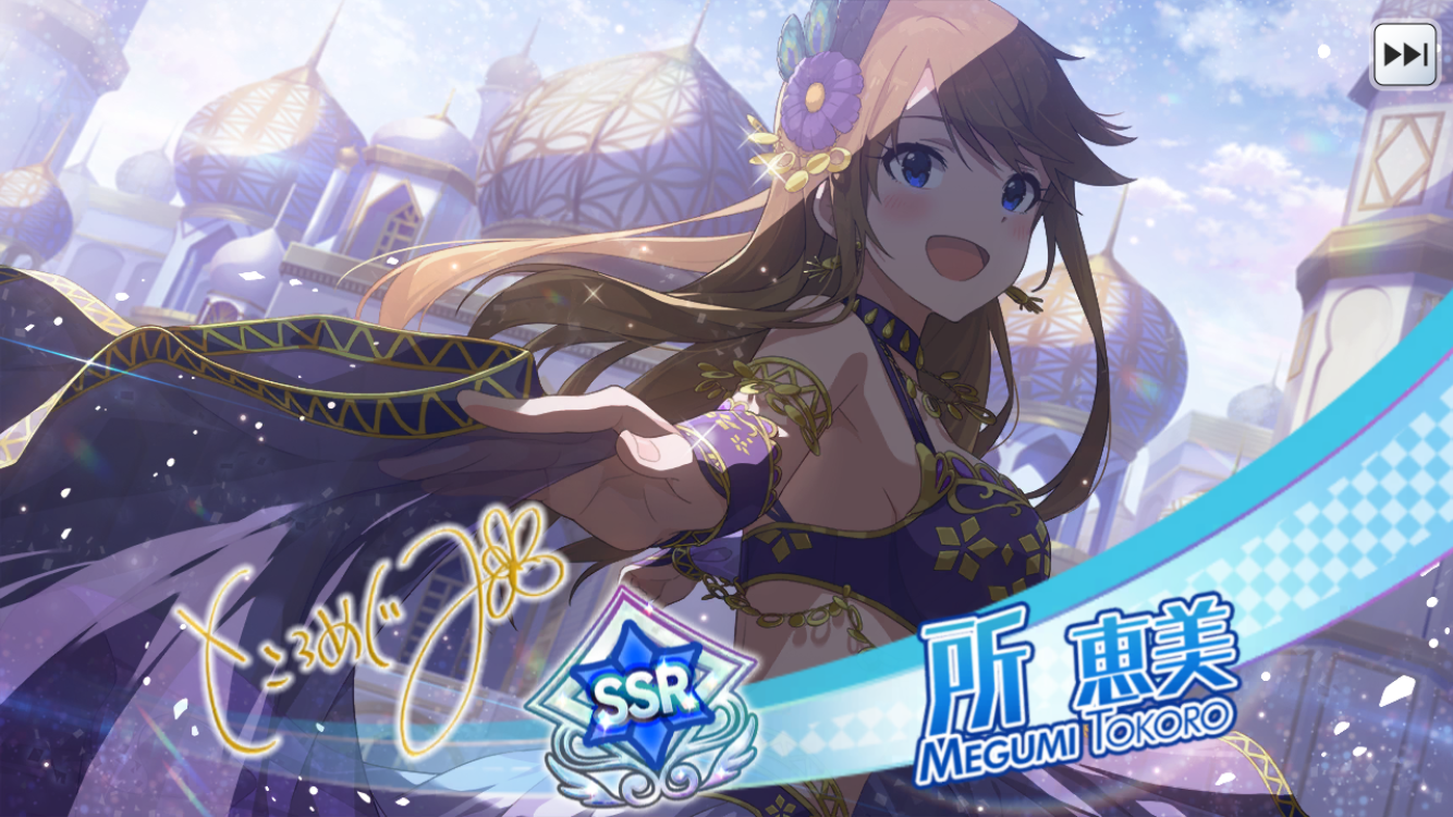 ミリシタ セクシー ダンシングフィーバーガシャ 開催 Ssr恵美 Ssr奈緒登場 グリマス日和 ミリシタ ミリオンライブ情報まとめ