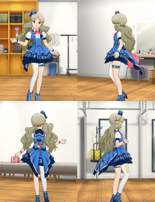 統合