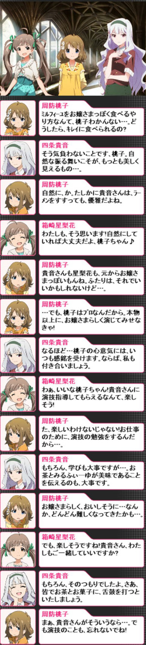 演技VS本物!