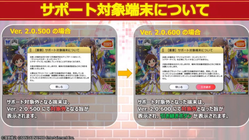 お知らせ14