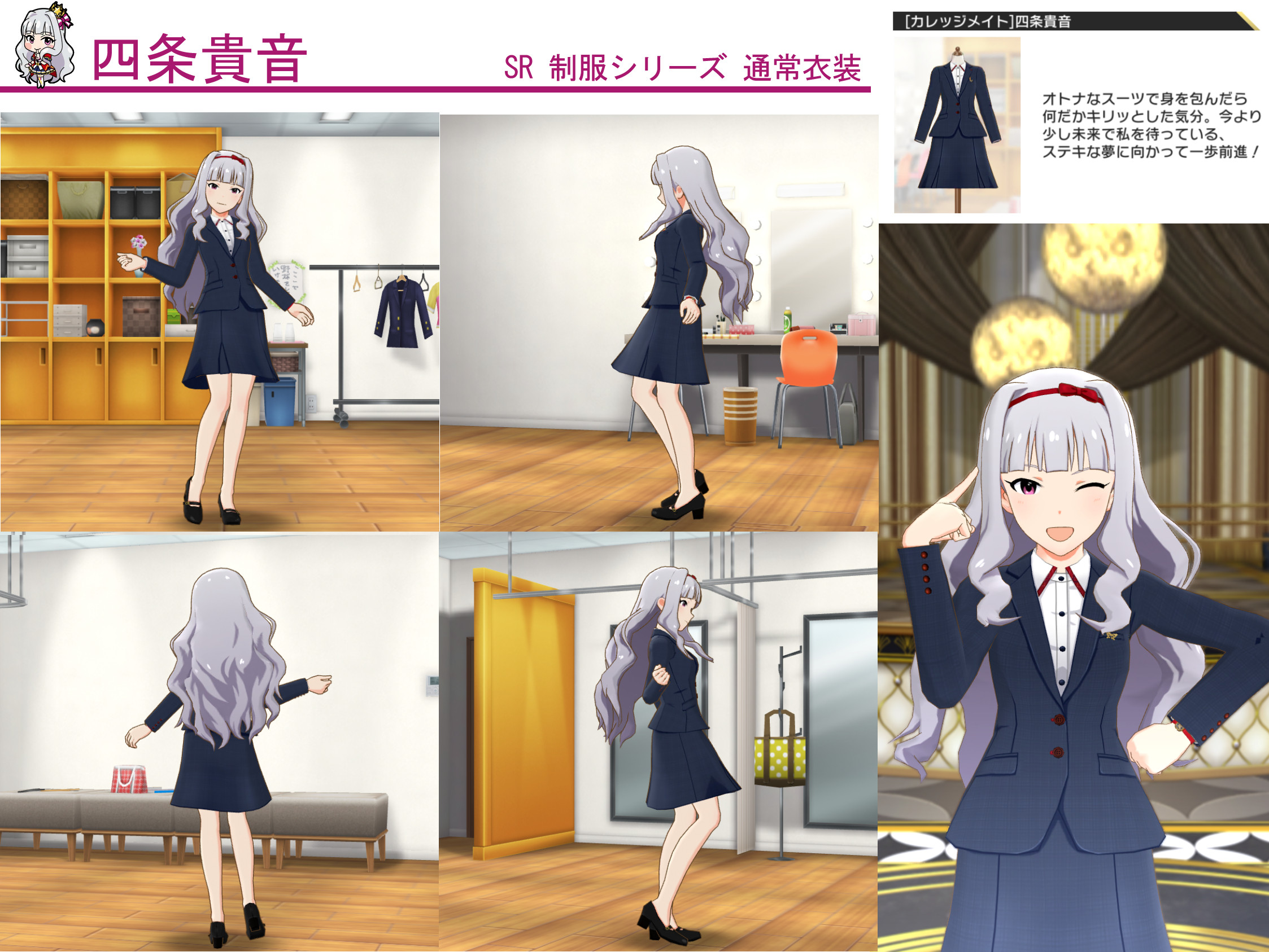 ミリシタ】「アクアマリンマーメイド 如月 千早」「 制服 ミリシタ】「アクアマリンマーメイド 如月 千早」「 制服