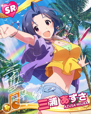 エンジョイスポーツ! 三浦あずさ