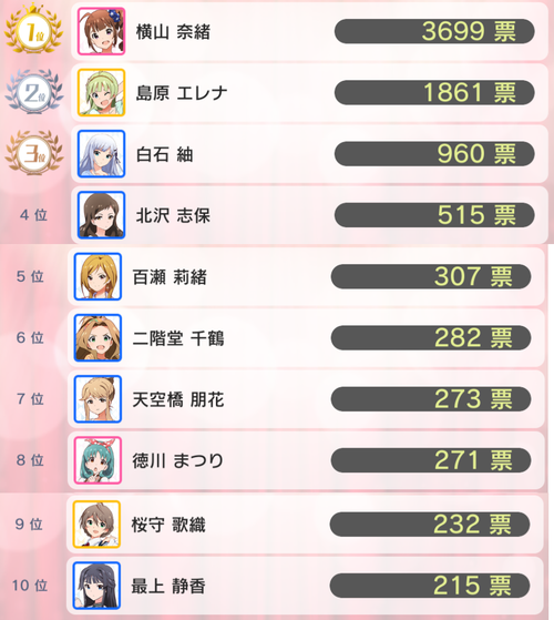 ビーチバレー4