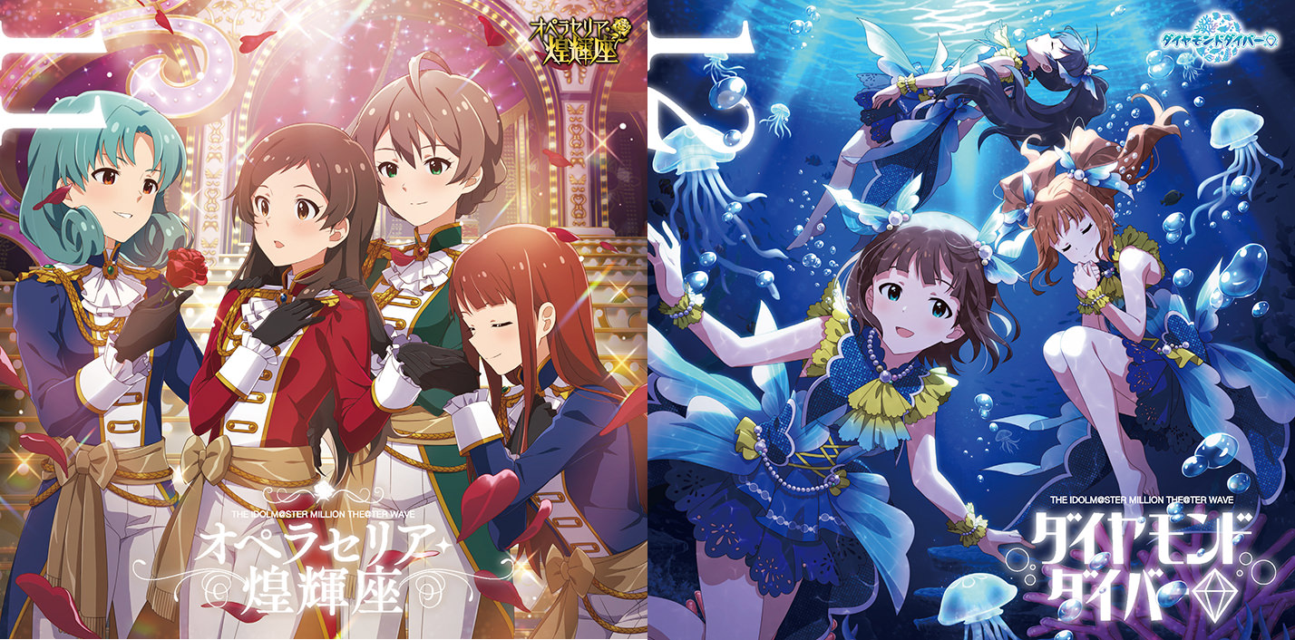 Sale 37 Off ミリオンライブ イベント シリアル Wave11 12 声優 アニメ Sale 37 Off ミリオンライブ イベント シリアル Wave11 12 声優 アニメ